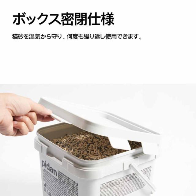 猫砂消臭おからベントナイト固まる飛び散らない混合猫砂猫トイレバケツ活性炭3in1ミックス猫砂バケツタイプ5.2kg