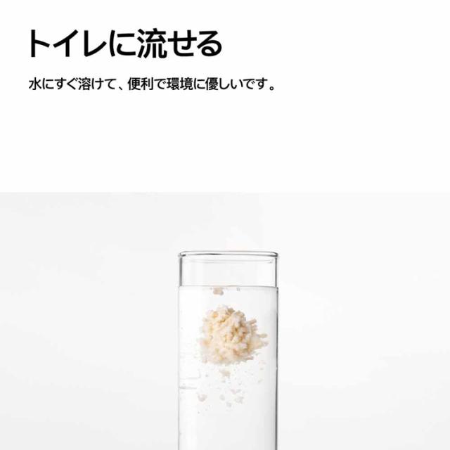 猫砂消臭おからベントナイト固まる飛び散らない混合猫砂猫トイレバケツ活性炭3in1ミックス猫砂バケツタイプ5.2kg