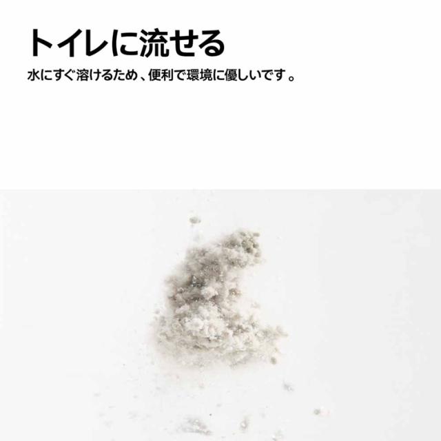 猫砂消臭おからベントナイト固まる飛び散らない混合猫砂猫トイレ崩れにくい固まりやすいコーヒーベントナイトミックス猫砂2.4kg