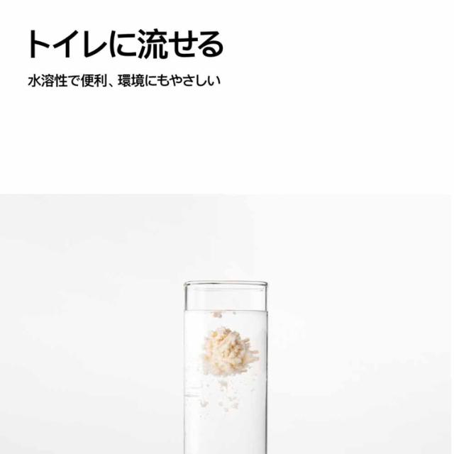 猫砂消臭おからベントナイト固まる飛び散らない混合猫砂猫トイレ崩れにくい固まりやすいおからミックス猫砂2.4kg