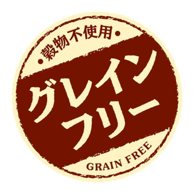 いなばちゅーるチュール猫用ご飯ちゅ〜るペースト液状総合栄養食猫おやつおやつ国産CIAOちゅ〜るごはん14g×60本入りいなばペットフード 