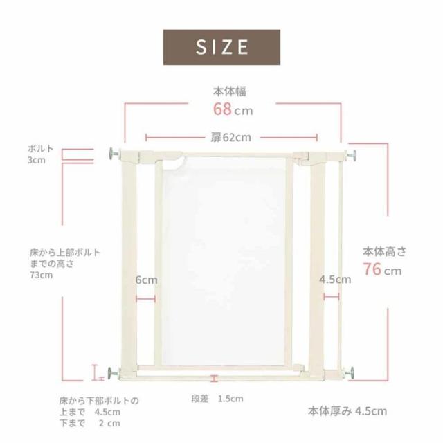 ベビーゲート階段つっぱりローステップつまづきにくい段差解消キッチン拡張付き簡単取り付けインテリアセーフティクリアゲートホワイト 