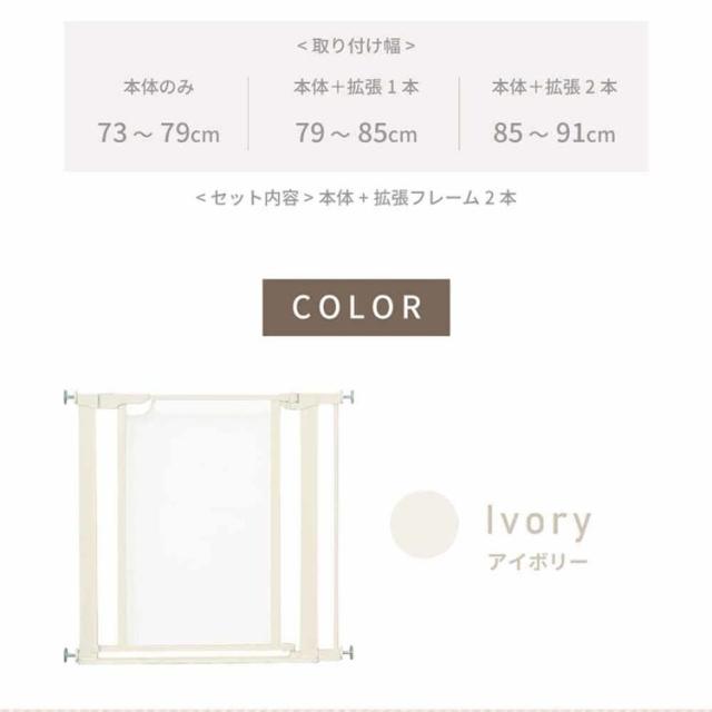 ベビーゲート階段つっぱりローステップつまづきにくい段差解消キッチン拡張付き簡単取り付けインテリアセーフティクリアゲートホワイト 