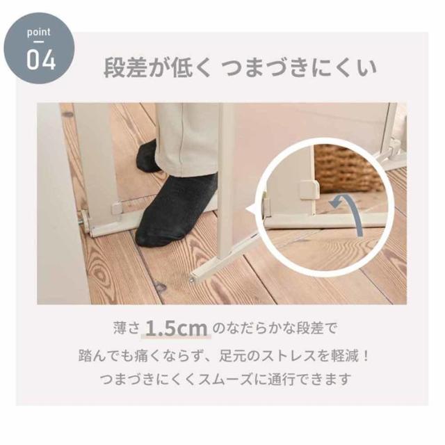 ベビーゲート階段つっぱりローステップつまづきにくい段差解消キッチン拡張付き簡単取り付けインテリアセーフティクリアゲートホワイト 