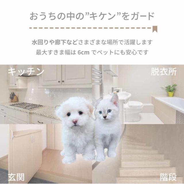 ベビーゲート階段つっぱりローステップつまづきにくい段差解消キッチン拡張付き簡単取り付けインテリアセーフティクリアゲートホワイト 