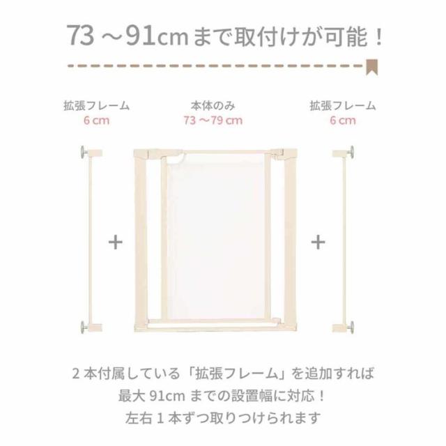 ベビーゲート階段つっぱりローステップつまづきにくい段差解消キッチン拡張付き簡単取り付けインテリアセーフティクリアゲートホワイト 