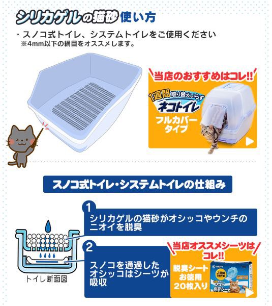 猫砂 シリカゲルの猫砂 6L <br>SGN-60 6リットル 1袋 1個 お試し シリカゲル ねこ砂 ネコ砂 活性炭配合 脱臭 猫トイレ トイレ砂 トイレ用品 消耗品 スノコ式トイレ専用 