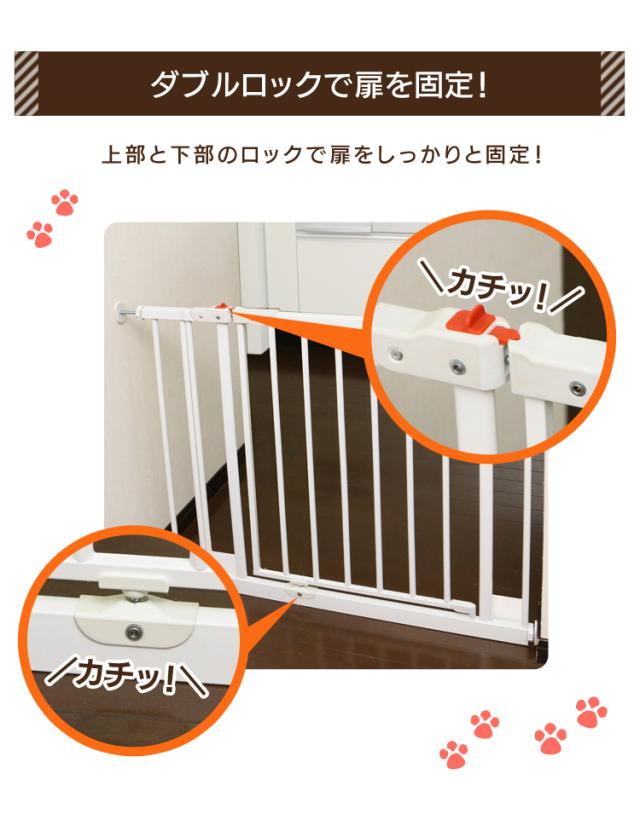 ペットゲート つっぱり SPG-720A 犬 小型犬 犬用 フェンス 多頭