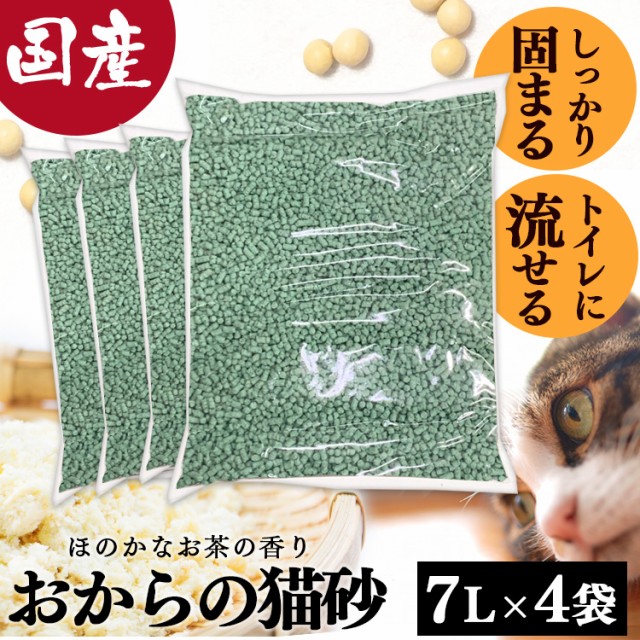 新品未開封　アイリスオーヤマのお茶の猫砂 7L×6袋