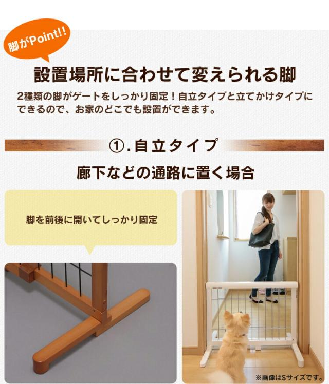 伸縮ペット用ゲート L　小型犬用　PG-105　木製　ホワイト × シルバー 楽天市場】【激アツ価格！】ペットゲート 伸縮 小型犬用 木製