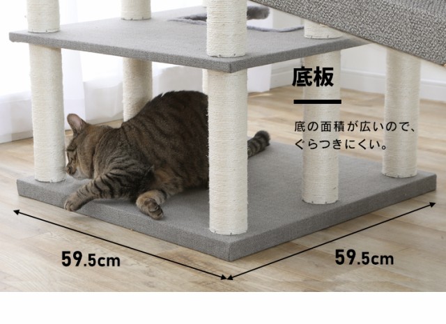 キャットタワー 据え置き 置き型 置き型 CCCT-6060S 猫タワー キャットタワー 据え置き 置き型 置き型 CCCT-6060S 猫タワー