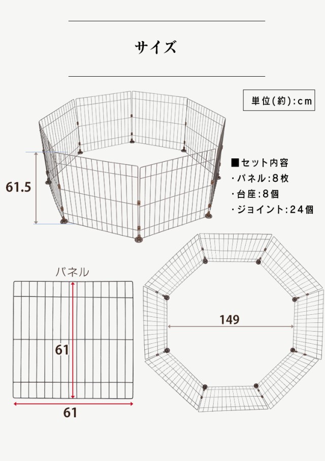 犬 ケージ 8面 折りたたみ ワイヤーサークル 超小型犬〜中型犬 サークル アイリスオーヤマ PWC-628 柵 ペットサークル ペットケージ ワイヤー  隙間収納 倒れにくい システムサークル フェンス ゲート 送料無料の通販はau PAY マーケット - Pet館〜ペット館〜 | au PAY ...