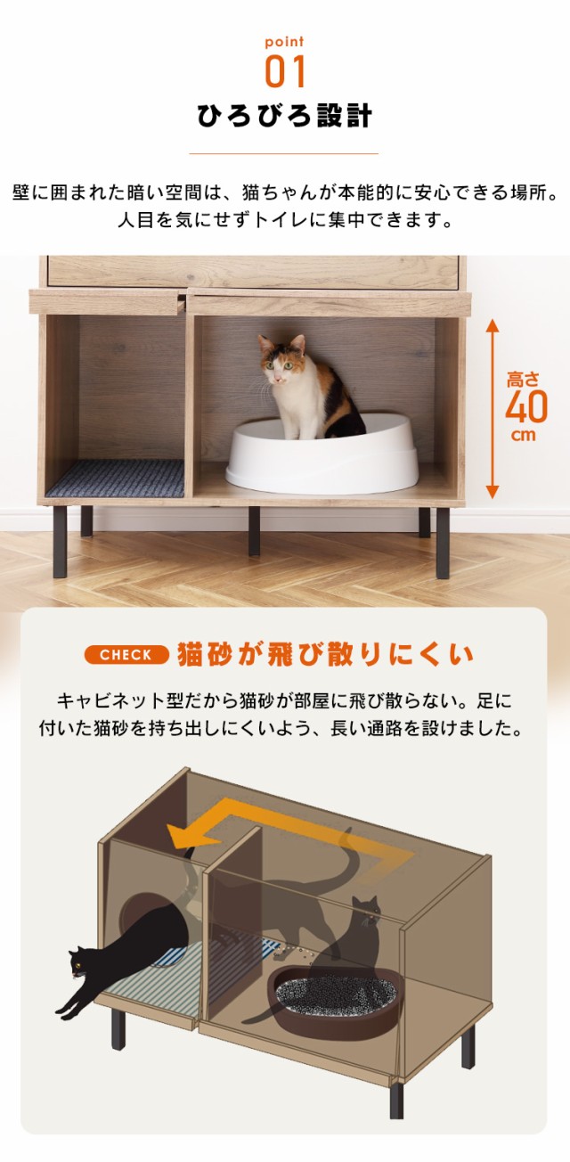 猫 トイレ 家具 収納 猫ゲージ ケージ キャットケージ ペットケージ 猫