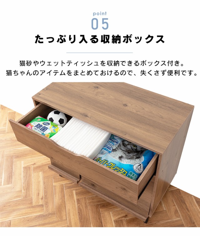 猫 トイレ 家具 収納 猫ゲージ ケージ キャットケージ ペットケージ 猫