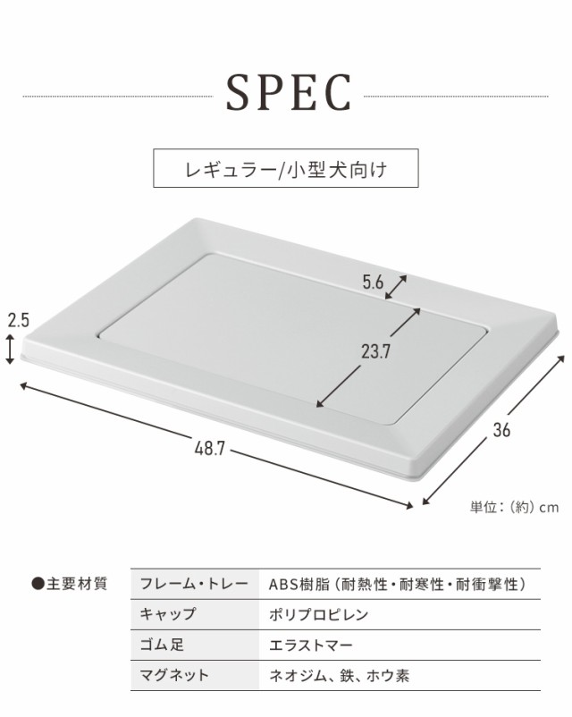 ☆最大100％ﾎﾟｲﾝﾄﾊﾞｯｸ☆ ペット 犬 スクエアドッグトレー レギュラー