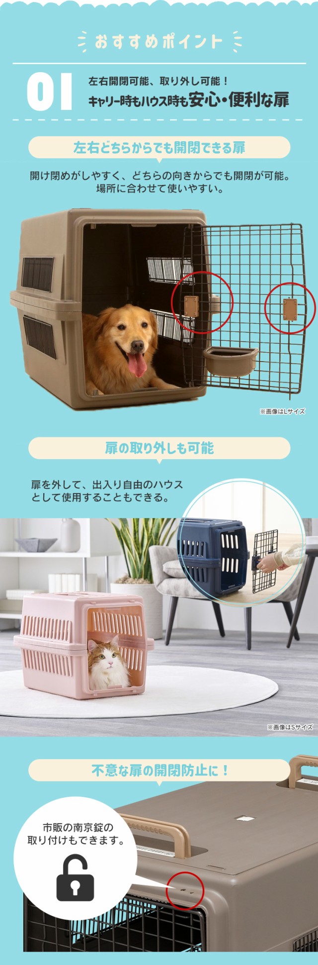 ペット キャリー 犬 猫 エアトラベルキャリー Lサイズ ATC-870