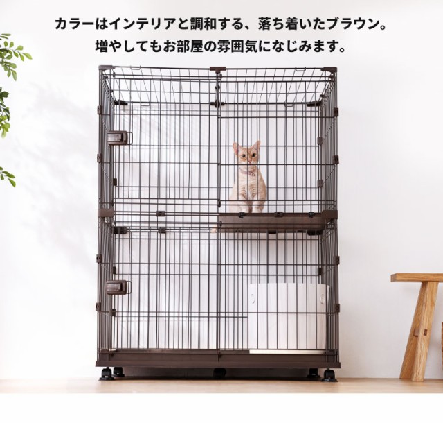 猫 ケージ 2段 3段 サークル 拡張できる トレー付き キャスター付 P-CS-932V アイリスオーヤマ 幅約93×奥行約65×高さ約122  キャットケージ ペットケージ 大型 頑丈 ペットサークル コンビネーションサークル ペット用品 送料無料の通販はau PAY マーケット - Pet館  ...