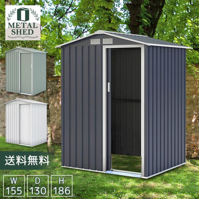 輝く高品質な 物置 倉庫 自転車 ガレージ メタルシェッド Xa Archer X A Wh タイヤ 保管 バイク 収納庫 屋外 物置 自転車 ガレージ 倉庫 タイヤ 保管 メール便なら送料無料 Bayounyc Com