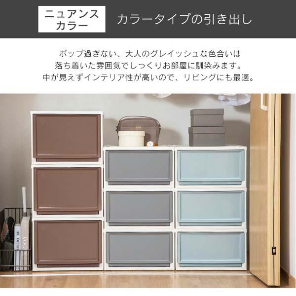 収納ケース収納ボックス衣装ケース引出しクローゼット積み重ね衣替え子供部屋こども部屋子ども部屋収納【2個セット】チェスト浅型BC-Lホワイト／クリアオフホワイト／アイボリーオフホワイト／ブラウンオフホワイト／グレーオフホワイト／ブルーオフホワイト／ピンクアイリスオーヤマ 