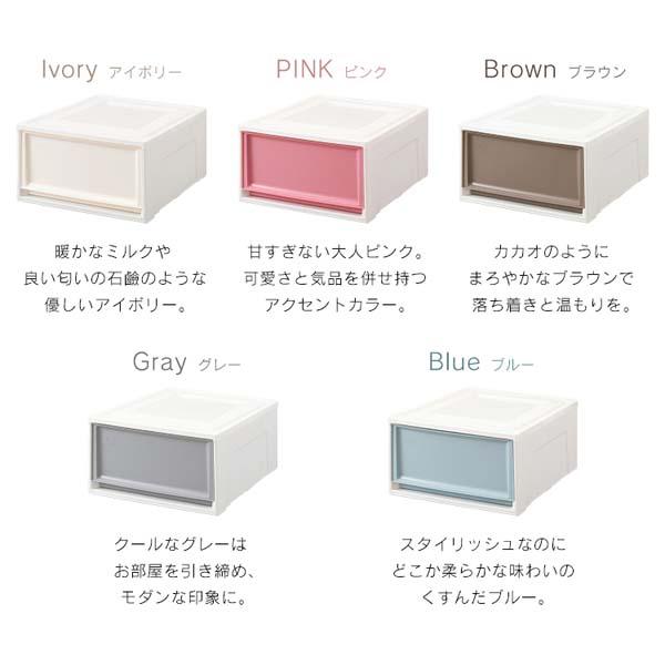 収納ケース収納ボックス衣装ケース引出しクローゼット積み重ね衣替え子供部屋こども部屋子ども部屋収納【2個セット】チェスト浅型BC-Lホワイト／クリアオフホワイト／アイボリーオフホワイト／ブラウンオフホワイト／グレーオフホワイト／ブルーオフホワイト／ピンクアイリスオーヤマ 