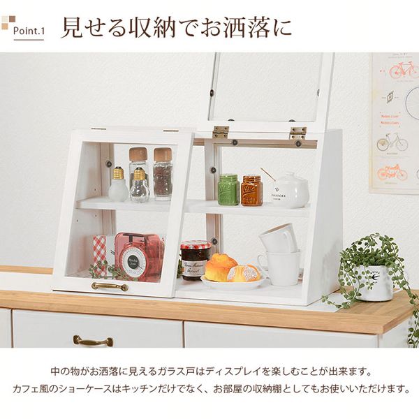 ラックガラスケース調味料ラックアンティーク調収納ラックキッチン収納カフェ風キッチン雑貨パイン材雑貨カウンター上収納 