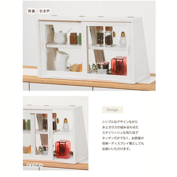 ラックガラスケース調味料ラックアンティーク調収納ラックキッチン収納カフェ風キッチン雑貨パイン材雑貨カウンター上収納 