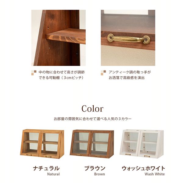 ラックガラスケース調味料ラックアンティーク調収納ラックキッチン収納カフェ風キッチン雑貨パイン材雑貨カウンター上収納 