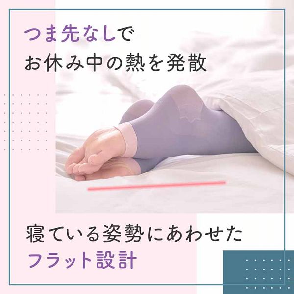 脚やせ日本製寝ながらメディキュットフルレッグLラベンダー