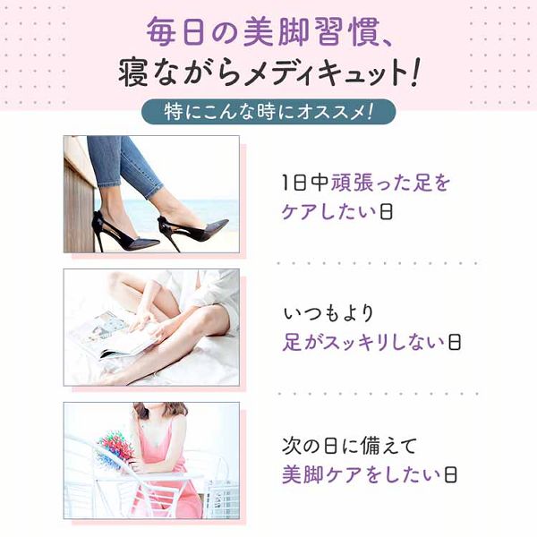 脚やせ日本製寝ながらメディキュットフルレッグLラベンダー