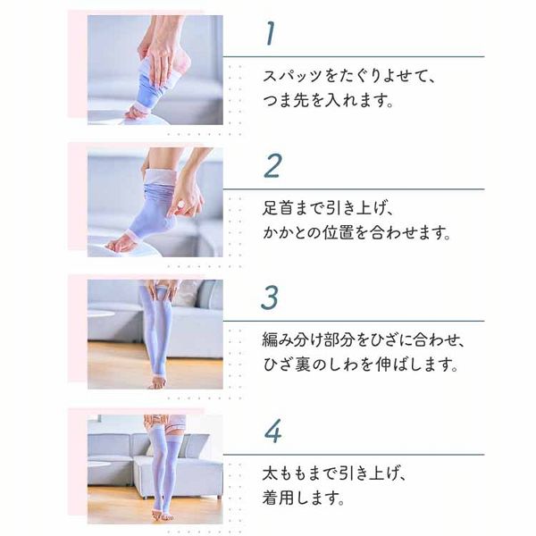 脚やせ日本製寝ながらメディキュットフルレッグLラベンダー