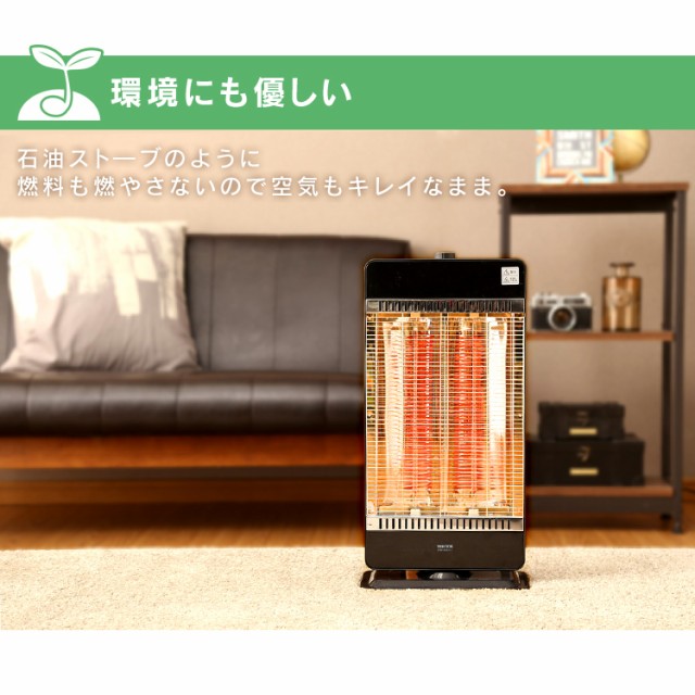 ヒーター 電気ストーブ ストーブ カーボンヒーター 2灯 IR900W CH 