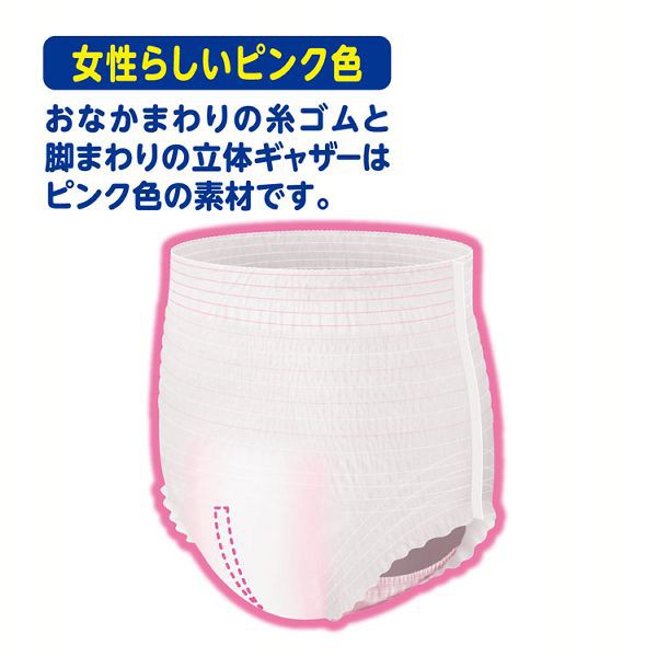 アテント うす型パンツ M L 女性用 2個セット おむつ 誕生日 お祝い オムツ 介護用品 介護用 紙オムツ 紙おむつ 紙パンツ 大人 介護