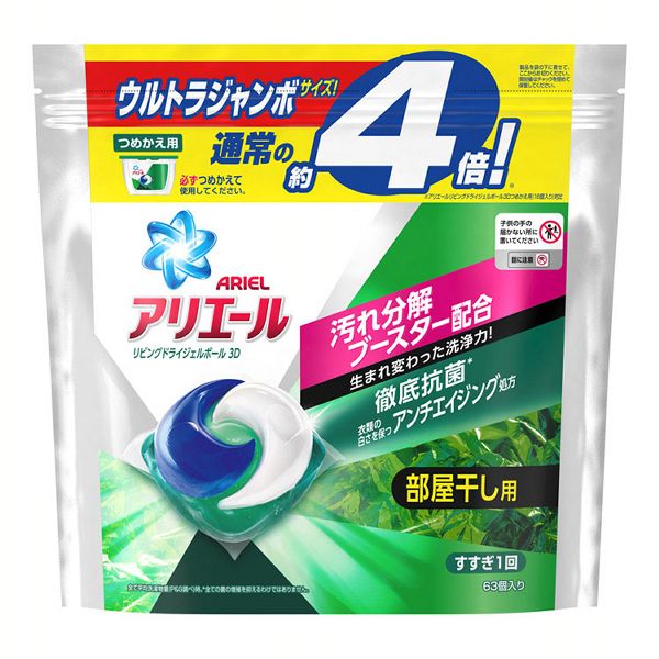 最安値に挑戦 4個セット 洗剤 洗濯 アリエール ジェルボール アリエールリビングドライジェルボール3dつめかえ用ウルトラジャンボサイズ 63個 まと 週間ランキング１位獲得 Lovemesomegadgets Com