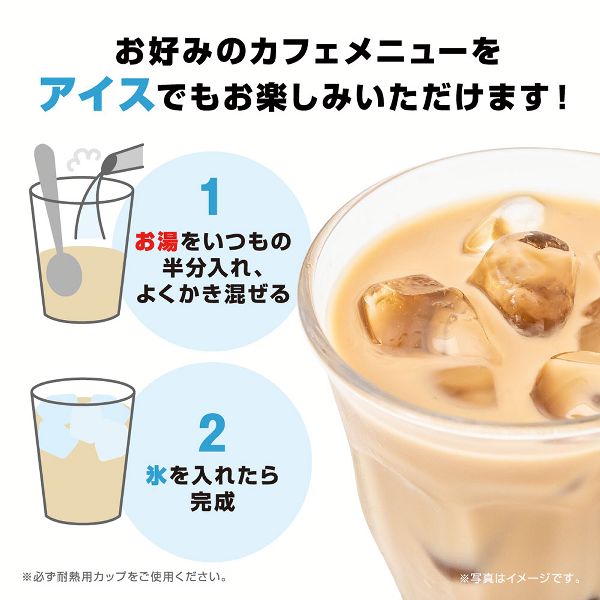 エージーエフカフェラトリーインスタントスティックカフェオレカフェラテアソート詰め合わせ個包装AGF　「ブレンディカフェラトリー」スティックアソート20本（スティックコーヒー）（アソート）（プチギフト）（つめあわせ）AGF 