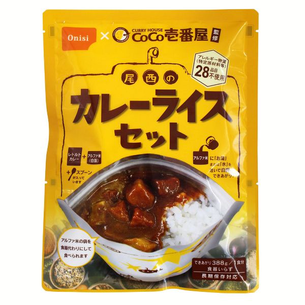 災害食行動食レトルト備蓄日常食長期保存アレルギー物質28品目不使用CoCo壱番屋監修尾西のカレーライスセット尾西食品 