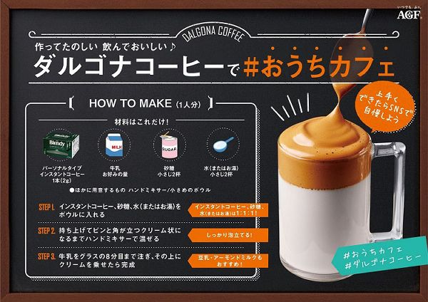 アイスコーヒー珈琲【2個セット】「ブレンディR」100本(スティックコーヒー)AGF
