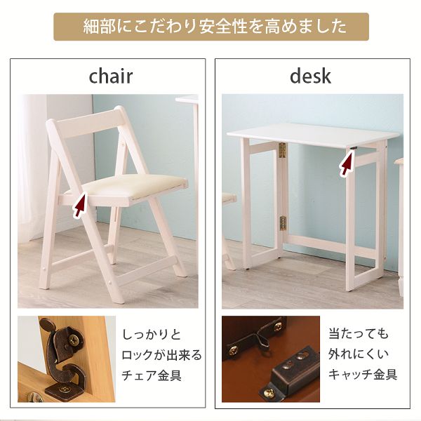 折りたたみチェア折りたたみテーブルセットパソコンデスクワークデスク学習机作業台デスク幅70コンパクト省スペース木製折りたたみ収納折りたたみテレワーク折りたたみデスク＋チェアセット 