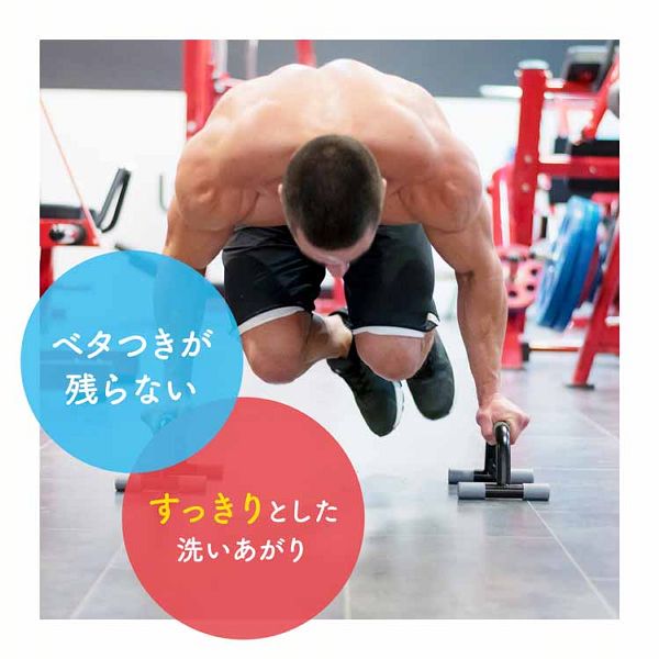 保湿液体ミューズオリジナルメガサイズ詰替700ml