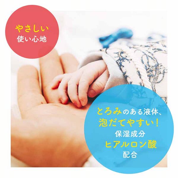 保湿液体ミューズオリジナルメガサイズ詰替700ml