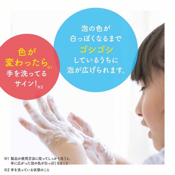 レキットベンキーザー16個セット］泡ミューズ詰替大型サイズフルーティフレッシュ450ml 