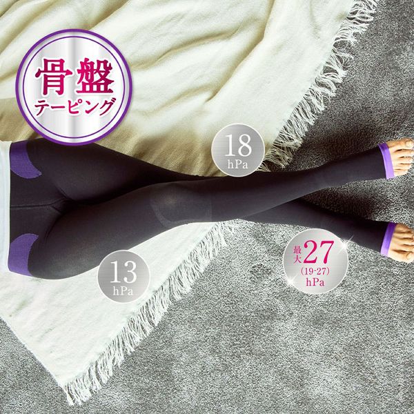 メディキュット着圧スパッツ3個セット］寝ながらメディキュットスパッツ骨盤テーピングEXMブラック 