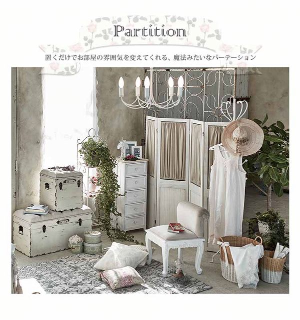 パーテーション3連スクリーン間仕切り目隠しシャビーウッドパーテーションアンティークホワイト 