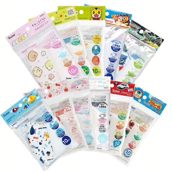 子供マスク不織布マスク立体マスクヘリコプターハローキティマイメロディドラえもんトミカプラレールすみっコぐらしはらぺこあおむししまじろうパウ・パトロールシンカリオンＺ不織布子供用立体マスク10枚入り 