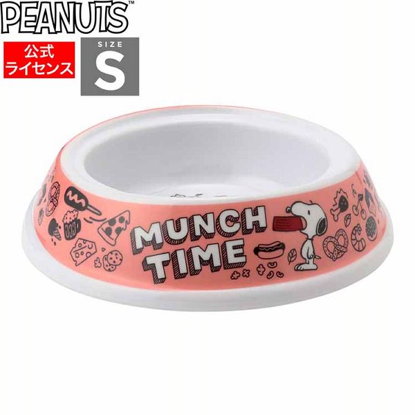 スリーアローズペット用スヌーピー食器PEANUTS滑り止め付き犬猫SNOOPYスヌーピーフードボウルヒップアップS 