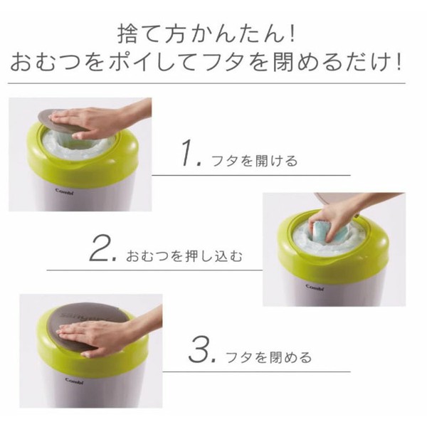 コンビベビーケアおむつ用品おむつ処理おむつ処理ポットスマートポイスペアカセットニオイ対策防臭抗菌【8個セット】スマートポイスペアカセット3P