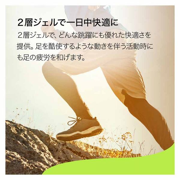 インソールジェルドクターショールジェルアクティブアクティブプラスSサイズレキットベンキーザー 