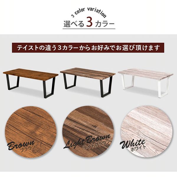 白テーブル台形ヴィンテージブルックリンコンパクト長方形一人暮らしセンターテーブルデスクローテーブル 