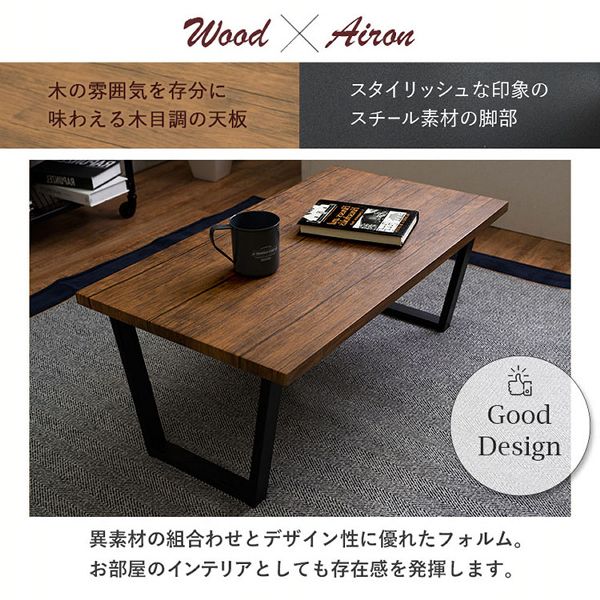 白テーブル台形ヴィンテージブルックリンコンパクト長方形一人暮らしセンターテーブルデスクローテーブル 