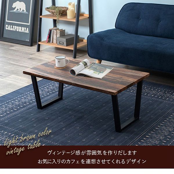 白テーブル台形ヴィンテージブルックリンコンパクト長方形一人暮らしセンターテーブルデスクローテーブル 