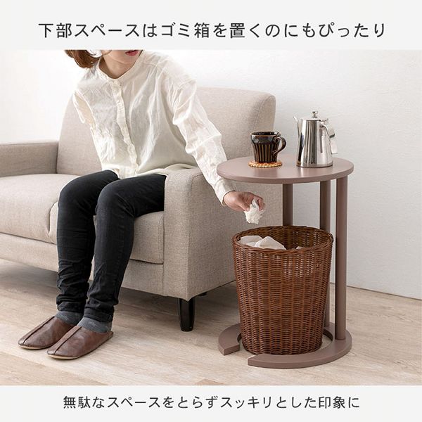 おしゃれソファサイドナイトテーブル軽量アースカラーくすみカラーおしゃれ丸便利天然木サイドテーブル 
